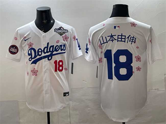 Mens Los Angeles Dodgers #18 Yoshinobu Yamamoto White 2025 World Series Patch Tokyo Series Limited Stitched Jersey Dzhi->los angeles dodgers->MLB Jersey
