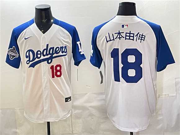 Men%27s Los Angeles Dodgers #18 Yamamoto White Royal 2025 World Series Champions Patch Limited Stitched Jersey Dzhi->los angeles dodgers->MLB Jersey