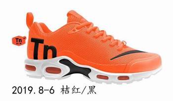 cheap wholesale Nike Air Max Plus TN shoes in china->->Sneakers