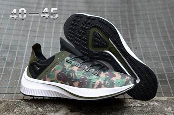 cheap wholesale NIKE EXP-X14 shoes from china->->Sneakers