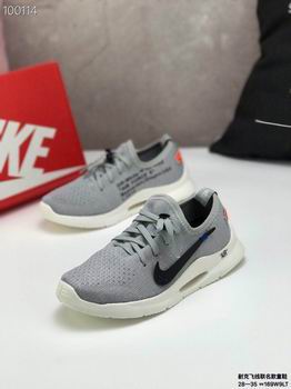 china cheap nike air max kid shoes->nike air max->Sneakers