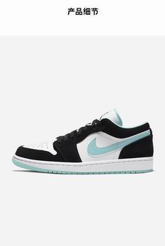 cheap nike air jordan 1 shoes in china->nike air jordan->Sneakers