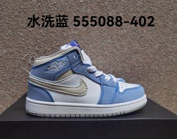 cheap wholesale nike air jordan kid shoes in china->nike air jordan->Sneakers