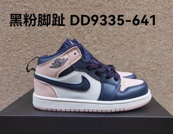 cheap wholesale nike air jordan kid shoes in china->nike air jordan->Sneakers
