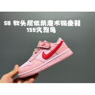 china cheap nike dunk sb sneakers for kid->dunk sb->Sneakers