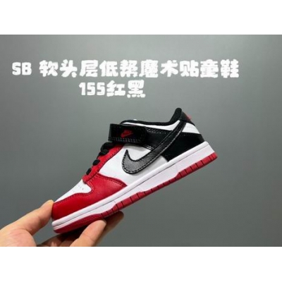 china cheap nike dunk sb sneakers for kid->dunk sb->Sneakers