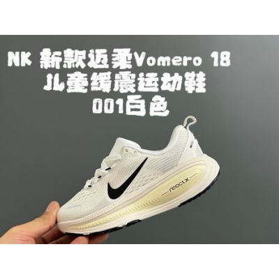 china cheap nike Bastketball Kid shoes free shipping->kid shoes->Sneakers