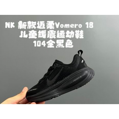 china cheap nike Bastketball Kid shoes free shipping->kid shoes->Sneakers