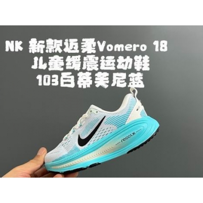 china cheap nike Bastketball Kid shoes free shipping->kid shoes->Sneakers