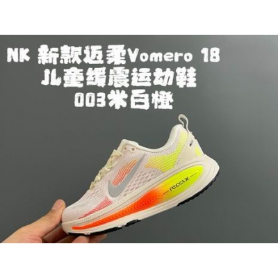 china cheap nike Bastketball Kid shoes free shipping->kid shoes->Sneakers