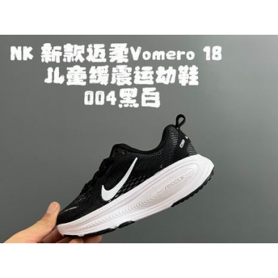 china cheap nike Bastketball Kid shoes free shipping->kid shoes->Sneakers