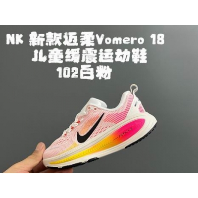 china cheap nike Bastketball Kid shoes free shipping->kid shoes->Sneakers