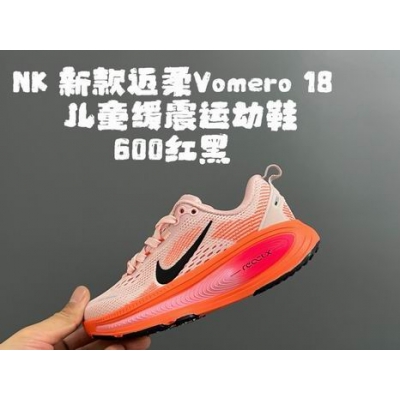 china cheap nike Bastketball Kid shoes free shipping->kid shoes->Sneakers