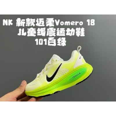 china cheap nike Bastketball Kid shoes free shipping->kid shoes->Sneakers